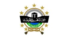 Profil PCNU Pengurus Cabang Kabupaten Kendal